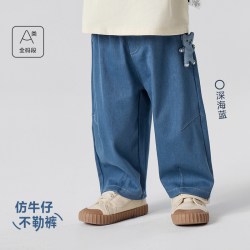迷你巴拉 今日好价：迷你巴拉巴拉男童宝宝长裤2026秋新品针织仿牛仔锥形裤