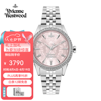 Vivienne Westwood 新款西太后手表女士印花浮雕钻饰生日送女友VV327PKSL