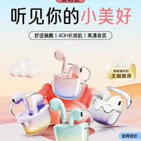 爱国者 TQ10 主动降噪 半入耳式 蓝牙耳机
