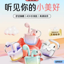 爱国者 TQ10 主动降噪 半入耳式 蓝牙耳机