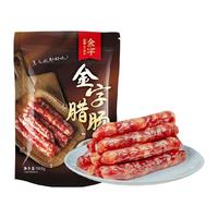 金字 广式腊肠 糖酒风味 500g 袋装
