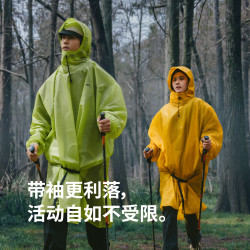 挪客户外 户外斗篷雨衣 CNK2620FS011