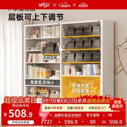 阿格贝贝 图书馆书架钢制家用书柜落地置物架多层储物架 旗舰版2米高1米宽白色主架
