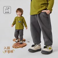 迷你巴拉 今日好价：迷你巴拉男女童宝宝裤子2026秋新品柔软防勒肚长裤