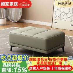 顾家家居 2026欧式皮艺轻奢贵妃脚踏凳折叠床摇椅懒人椅沙发凳卧室家具 米白色50*40*42水洗乳胶
