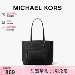 MICHAEL KORS MK女包CARA单肩托特包大号