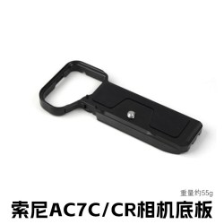 颜左 YANZUO 适用索尼a7c2相机兔笼A7CR金属拓展保护框轻量化外框摄影摄像稳定器竖拍快装板配件全新设计