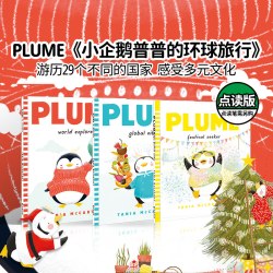 盖世童书 小企鹅普普之环球旅行plume  点读版 原版进口英语早教阅读故事书启蒙