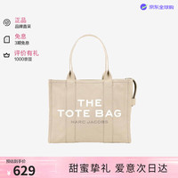 MARC JACOBS 马克·雅可布(MARC JACOBS)印花托特手提包大号女包送女友七夕礼物