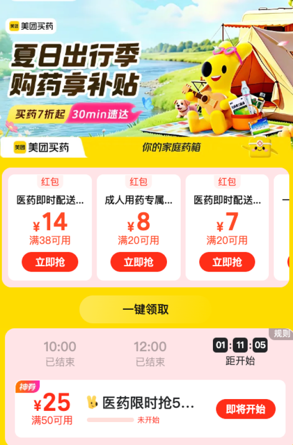 杜蕾斯 LOVE 大胆爱吧 润滑安全套 10只