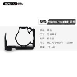 颜左 适用佳能R62 R6相机兔笼r6 mark2摄影拍照相机金属拓展保护框稳定器竖拍阿卡r62快装板配件全新设计