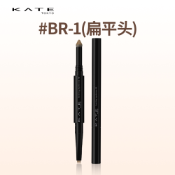 KATE TOKYO KATE/凯朵双效立体眉笔初学者双头眉粉自然不易晕染芯防水不脱色