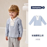 DOMIAMIA 女童长袖纯棉上衣  冰晶蓝 120
