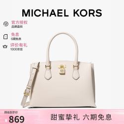 MICHAEL KORS MK女包RUBY手提单肩斜挎包七夕礼物品牌直供