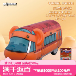 BE@RBRICK 暴力熊 小田急浪漫车特别版100%积木熊 潮玩 七夕情人节礼物