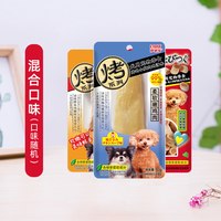 伊纳宝 CIAO烧鱼柳鲣鱼条小鱼干妙好猫零食烤鲣鱼12只装肉条肉干零食 海鲜鲣鱼节味10g