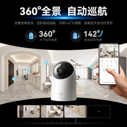 鸿蒙智选 360度无死角 家用监控器