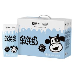蒙牛 软牛奶0乳糖易吸收 钻包200ml×10包 6月产
