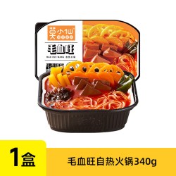 莫小仙 自热火锅老成都夜宵冒菜速食品麻辣烫牛肉自助小火锅即食