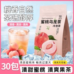 张小乐 水果茶组合 冷泡茶包组合