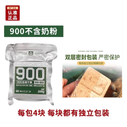 900牌 900压缩饼干应急储备长期90干粮官方旗舰店正品学生代餐食品食用