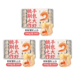 袁记味享 玉米鲜肉云吞 速冻水饺馄饨