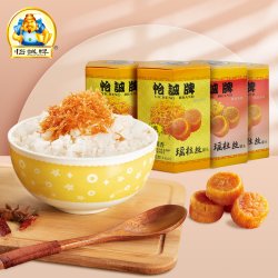 怡诚牌 下饭菜即食瑶柱丝罐头 海鲜扇贝柱干贝酱120gx4 口味可备注