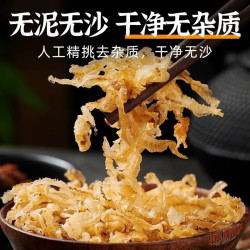 诺品季 扇贝裙边干贝边边特产级瑶柱边鲍鱼边海鲜贝干货新鲜鲜活冷冻水产