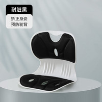 人体工学护腰靠垫 黑色 大号36*31*31cm