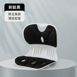 人体工学护腰靠垫 黑色 小号32*29*29cm