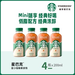 星巴克 低糖低脂 即饮咖啡