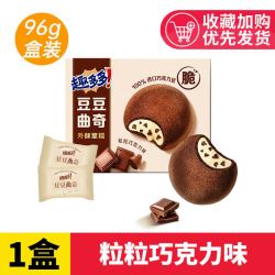 趣多多 爆逗曲奇软糯麻薯夹心饼干蔓越莓爆豆巧克力抹茶味休闲零食