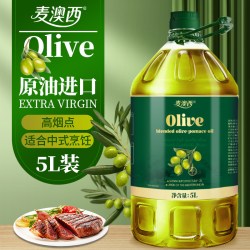 麦澳西 纯橄榄油5L西班牙原油含特级初榨橄榄油低脂食用油