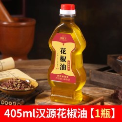 四川正宗青花椒麻椒藤椒油特麻火锅凉拌菜麻辣烫冒菜米线调味料