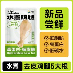 中澜 即食 鸡胸肉
