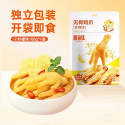 脱骨侠 独立小包 无骨鸡爪