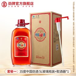 劲酒 贺岁版 保健酒  5000ml 包装 35%vol