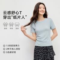 秋水伊人 2026年夏季新款简约百搭短袖T恤女修身显瘦打底衫