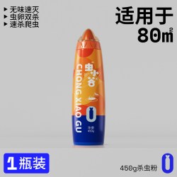 虫小谷 杀虫粉剂驱虫药蜈蚣蟑螂蚂蚁潮虫马陆衣鱼虫室内全窝家用端