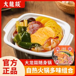 大龍燚 随身锅 肉多多自煮火锅 335g
