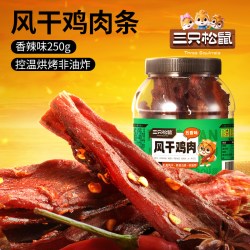 三只松鼠 _风干鸡肉条500g_熟食香辣鸡胸肉高蛋白耐嚼解馋小零食
