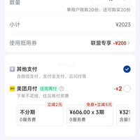 锦江之星 夏日狂欢 爆款团购 多品牌多店 单晚 大/双床任选 107.24元/件（共1823元）