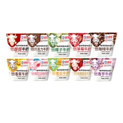 海河乳业 海河 牛奶10袋香芋儿童早餐奶营养草莓咖啡巧克力牛奶