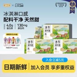 左江 A2酪蛋白水牛奶210ml*10盒*3整箱广西儿童学生孕妇营养高钙奶
