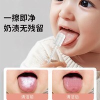 婴儿口腔清洁器新生儿纱布棉棒0一1岁宝宝乳牙刷婴幼儿洗舌苔神器