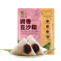 移动端：五芳斋 粽子豆沙蜜枣粽紫糯栗蓉粽枣泥赤豆甜粽嘉兴粽子团购