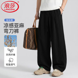 浪莎 亚麻弯刀裤子男款夏季薄款宽松垂感休闲直筒裤 黑色 身高171cm以上 4XL
