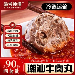 壹号师傅 "YIHAOSHIFU 壹号师傅 丸子组合装 1kg（潮汕牛肉丸500g+牛筋丸500g）