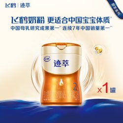 飞鹤 迹萃2段婴儿配方奶粉750g 自护顶量乳铁蛋白8种HMOs+益生菌