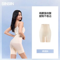 SIINSIIN SINSIN软骨收腹裤高腰提臀强力收小肚子束腰翘臀丰胯塑身产后塑形